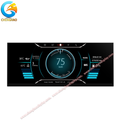 12.3 inch Automotive Bar Type Lcd Display Hỗ trợ nhiệt độ rộng -30 +85